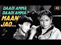 Timeless Classic Daadi Amma Daadi Amma Maan Jao B W Duet Asha Bhosle Lalita Pawar