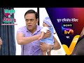 NEW Wagle Ki Duniya Ep 1180 9 Jan 2025 Teaser