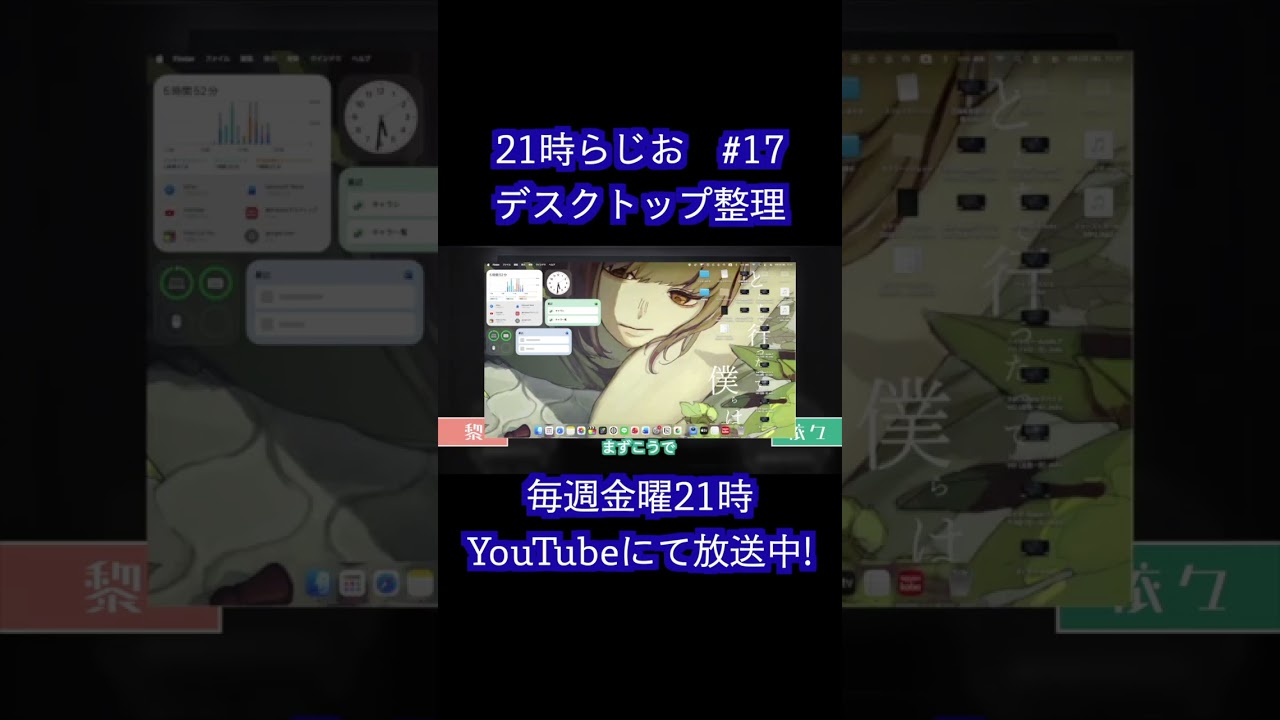 YouTubeサムネイル
