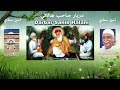 Bhagat Pahlaj Bhajan Mala #1: Uthi Asur Jo Ram Rijhaye Banda| उथी असुर जो राम रीझाइ 