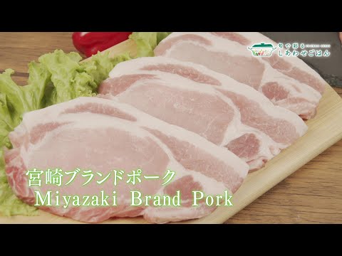 2024年11月1日(金)放送 宮崎ブランドポーク生産者の声