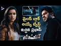 Saaho Telugu Movie Mind Blowing Twist Prabhas Shraddha Kapoor Sujeeth Telugu FilmNagar