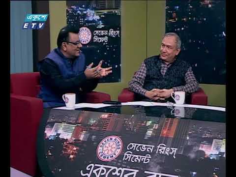 একুশের রাত ২১ ০১ ২০১৮