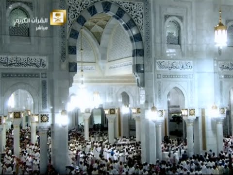 Full Taraweeh Makkah 21st Ramadan 1436