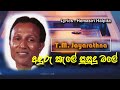 Anduru Kale Susudu Male T M Jayarathna Original