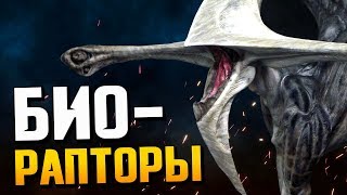 Биорапторы: МонстрОбзор фильма «Черная дыра»