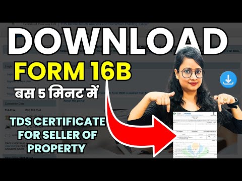 Form 16B, How to download form 16B | TDS on Sale of Property