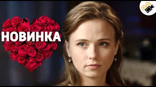 ЭТА ПРЕМЬЕРА СМОТРИТСЯ НА ОДНОМ ДЫХАНИИ!