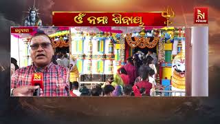 Temple video