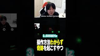 勝ちは勝ち #爆弾解除ゲーム #初見あるある #視聴者が選ぶTwitch配信クリップ集