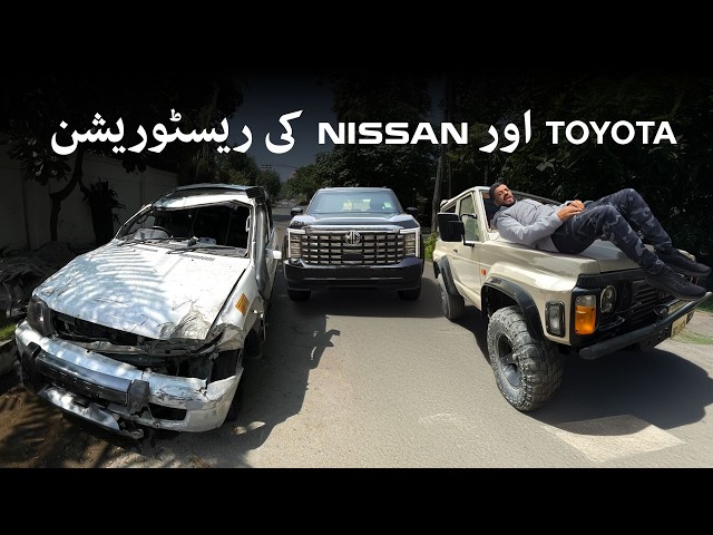 تھری ڈور پراڈو ریسٹوریشن کا سفر – پراڈو الٹ گئی؟