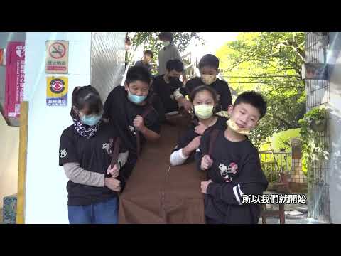 東山國小皮影戲劇團展演-海疆奇航之公主下