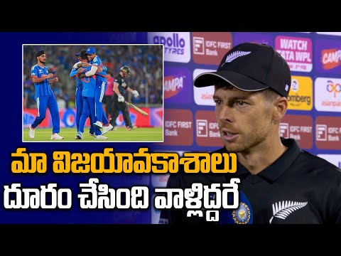 IND vs NZ Final : Mitchell Santner Post Match Reaction | T20 World Cup 2026 | Oneindia Telugu
