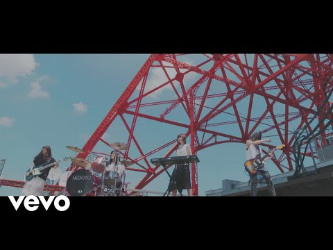 NEGOTO - All Right (Short Version)