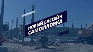 Здание бассейна на территории МБОУ 