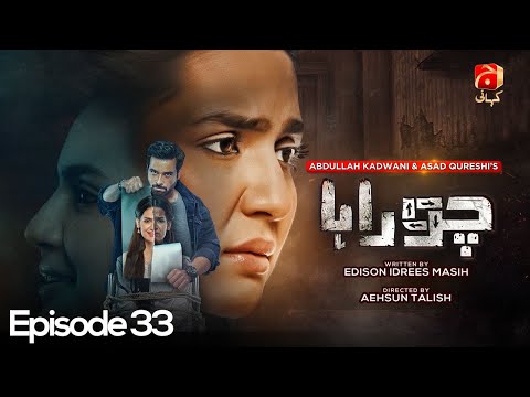 Chauraha Episode 33 | Mikaal Zulfiqar - Madiha Imam - Asad Siddiqui - Arisha Razi Khan | @GeoKahani