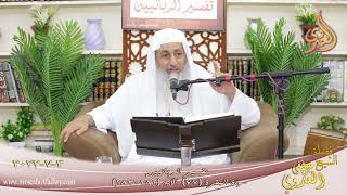 تفسير سورة البقرة ( 77 ) الآيات  (282-283)  تاريخ 3 7 2022