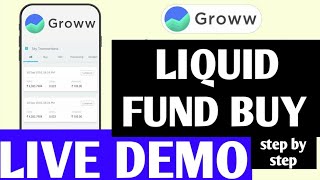Liquid fund !! how to buy liquid fund ?? - live demo !! liquid fund in groww !!
