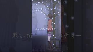 SnowMile歌ってみたver.ほあ #歌ってみた #cover