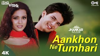 Download lagu Aankhon Ne Tumhari (Jhankar) - Ishq Vishk | Alka Yagnik, Kumar Sanu | Shahid Kapoor, Amrita Rao mp3 Download lagu Aankhon Ne Tumhari (Jhankar) - Ishq Vishk | Alka Yagnik, Kumar Sanu | Shahid Kapoor, Amrita Rao mp3