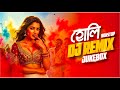 Nonstop Holi Dj Remix Nonstop Holi Party Remix Jukebox Subha Ka Muzik Best Holi Songs 2026