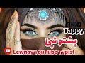 Poshto New Song 2022 Aysha Aftab Tappy