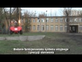 Strażak KBM WAT