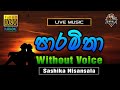 Paramitha Nopuramu ️ පාරමිතා නොපුරමු Karaoke Without Voice Sashika Nis