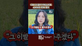 유튜브 썸네일