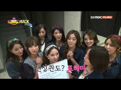 131102 Show Champion Backstage - Nine Muses Cut