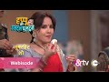 HAPPU KI ULTAN PALTAN हप्पू की मिठाई ने जीता सबका दि