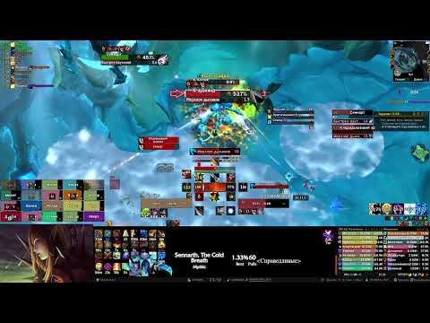 Sennarth, the Cold Breath Mythic Arms Warrior PoV