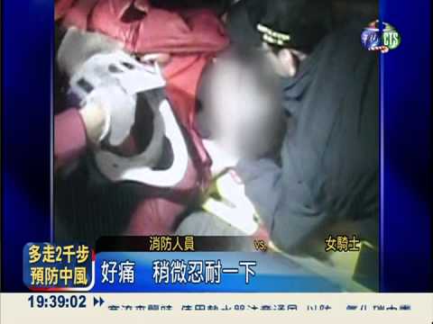 女騎士捲進廂型車底 千斤頂救命!