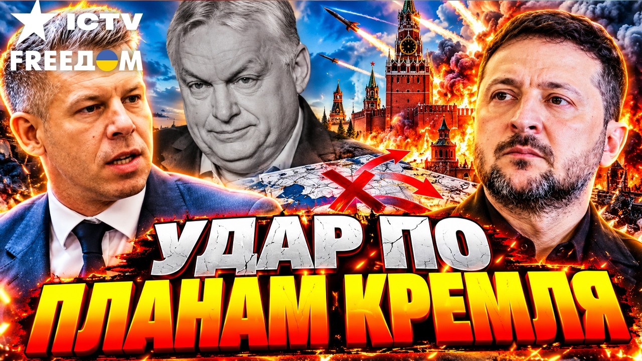 Срочный ИНСАЙД от ЧАЛЕНКО! Венгрия СОГЛАСИЛАСЬ НА ЭТО. «ЗЕЛЕНЫЙ СВЕТ» для УК?