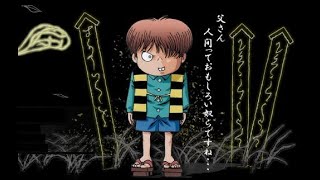 Hakaba Kitaro | Générique de Fin - VOSTFR