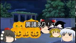 [ハロウィン企画]ゆっくり霊夢と魔理沙たちのドキドキカボチャゲーム！（前編）