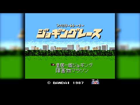 The Best of Retro VGM #1890 - Family Trainer 4: Jogging Race (Famicom) - Marathon Mode
