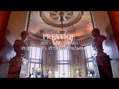 «PRESTIGE» FRANCE-ARMENIAN INTERNATIONAL AWARDS, PARIS 2025!