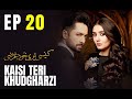Kaisi Teri Khudgharzi EP 20 Danish Taimoor Dur E Fishan Pakistani Drama
