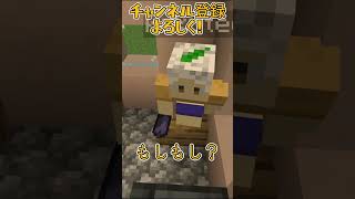 噓。、でしょ？！？！【かくてぃ】 #マイクラ #マインクラフト#宝くじ  #minecraft #ゲーム実況