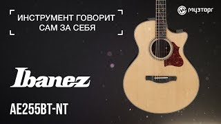 Video thumbnail for Инструмент говорит сам за себя - Ibanez AE255BT-NT by MUZTORG