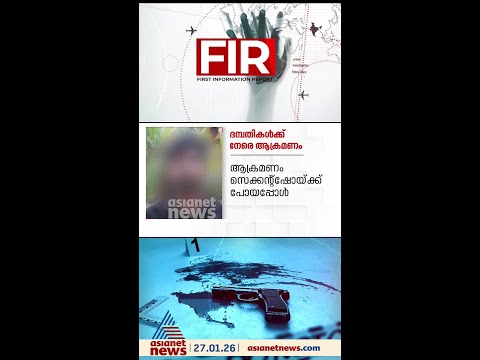 asianet news show screenshot 