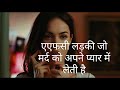 Horror Sexy Movie In Hindi Explain
