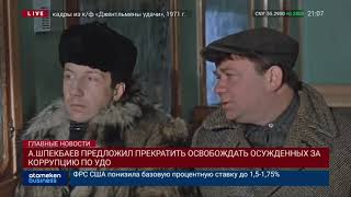 А.Шпекбаев предложил прекратить освобождать осужденных за коррупцию по УДО