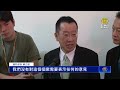 聯播