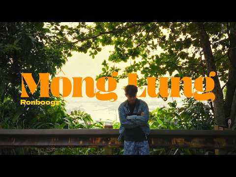 Mông Lung | Ronboogz (MV)