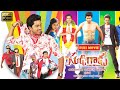 Sudigadu Telugu Super BlockBuster Comedy Full Movie Allari Naresh Monal Gajjar Cinema Ticket