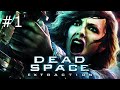 Dead Space: Extraction 1 Wii Emulado Sub Espa ol I7 970