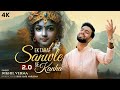 SANWLE SE KANHA 2 0 सांवले से कान्हा Nikhil Verma Kshl NEW VERSION Krish