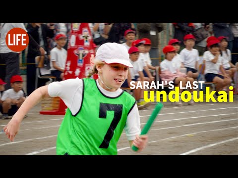 莎拉的最後一次運動會🇯🇵 日本生活 EP 335 (催淚的日本國小運動會)！ (Sarah's Last Undoukai (An Emotional Japanese Elementary Sports Day) 🇯🇵  Life in Japan EP 335)